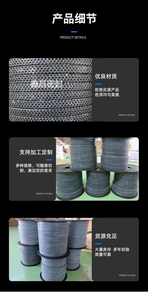 13*13毫米碳素盘根 水电站用戈尔填料 高温高压条形密封 适用性广